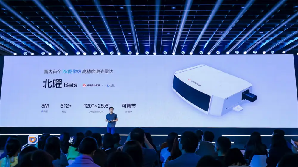 _滴滴融资_滴滴融资历程介绍