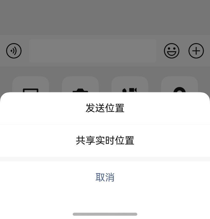 微信电脑版位置共享_微信公众号正式上线_
