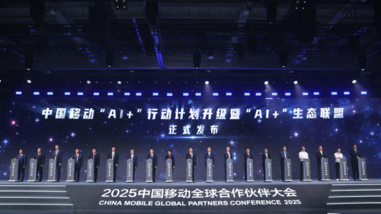 联想携手中国移动升级“AI+”战略，AI PC销量已突破200万台