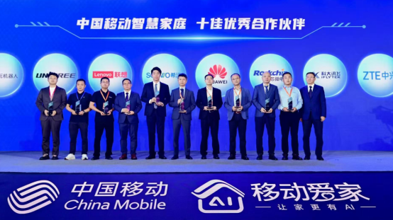 联想战略_联想战略合作伙伴_