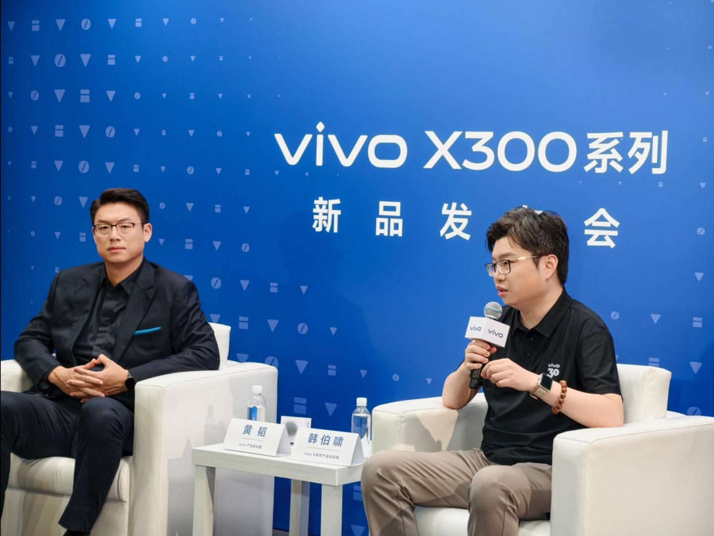 vivo 黄韬、韩伯啸:未来一定会有独立于手机的拍摄设备_vivo 黄韬、韩伯啸:未来一定会有独立于手机的拍摄设备_