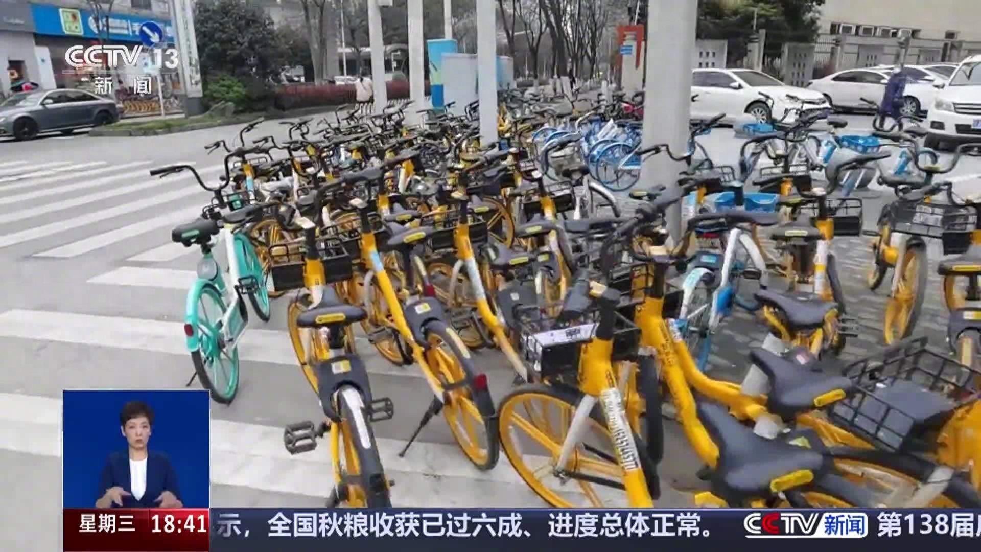 央视评共享单车涨价_央视网评共享单车_