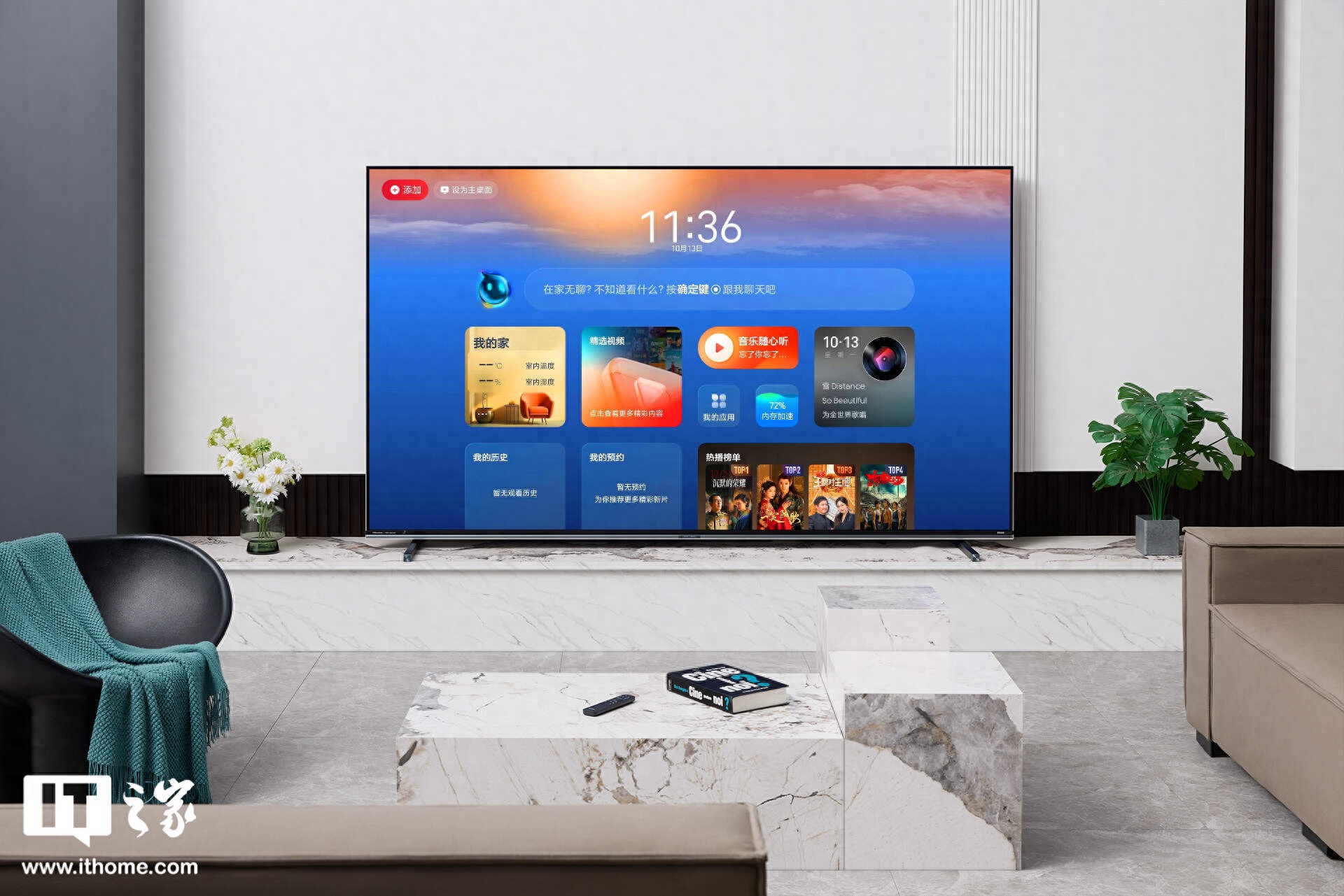 海信电视E8S Pro实拍:RGB-Mini LED影游机皇,9360分区光色同控