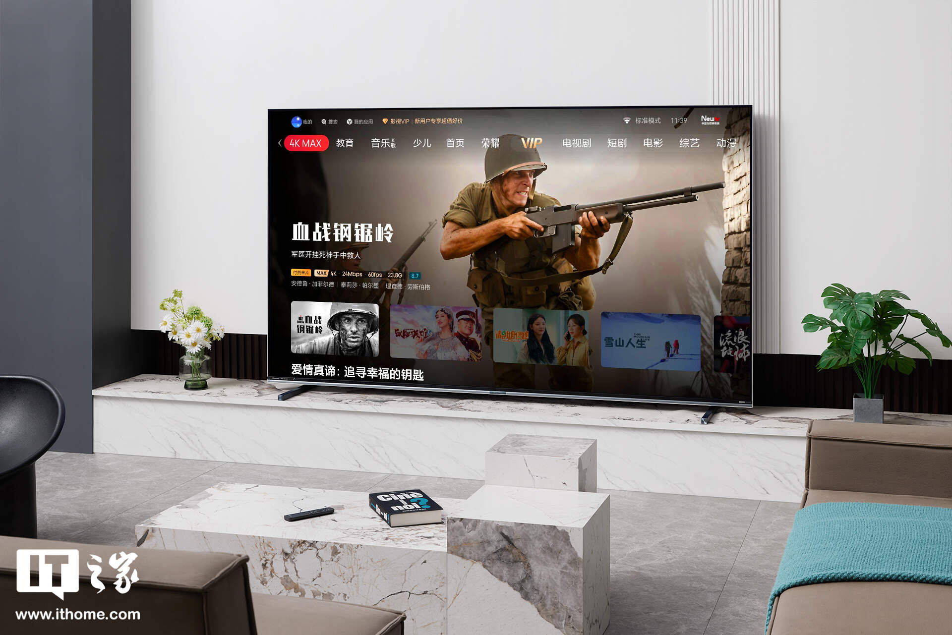 _海信电视色域_海信电视色调怎么调