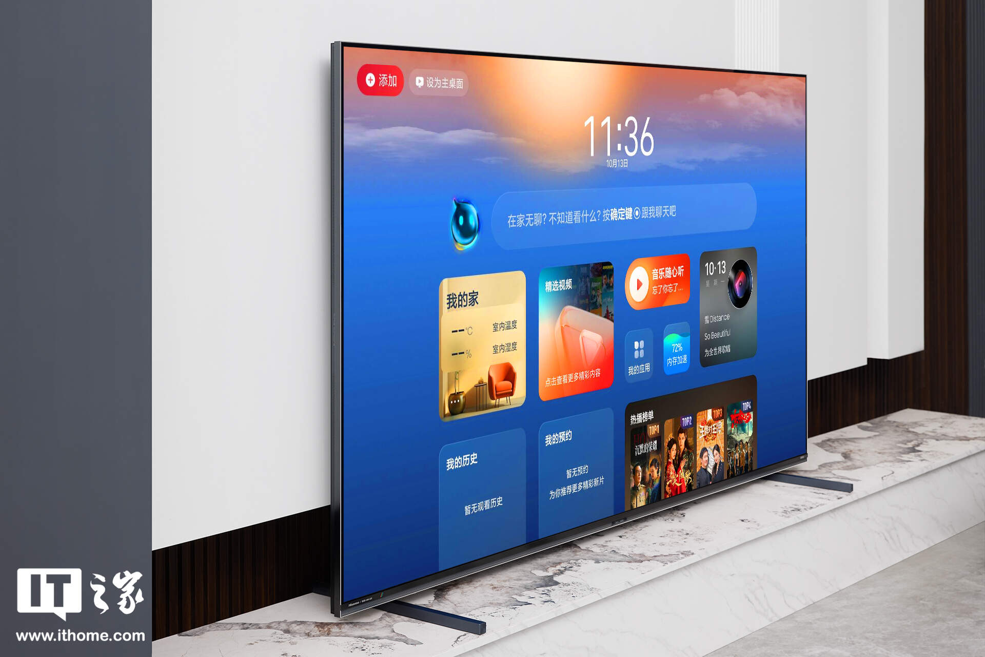 海信电视色调怎么调__海信电视色域