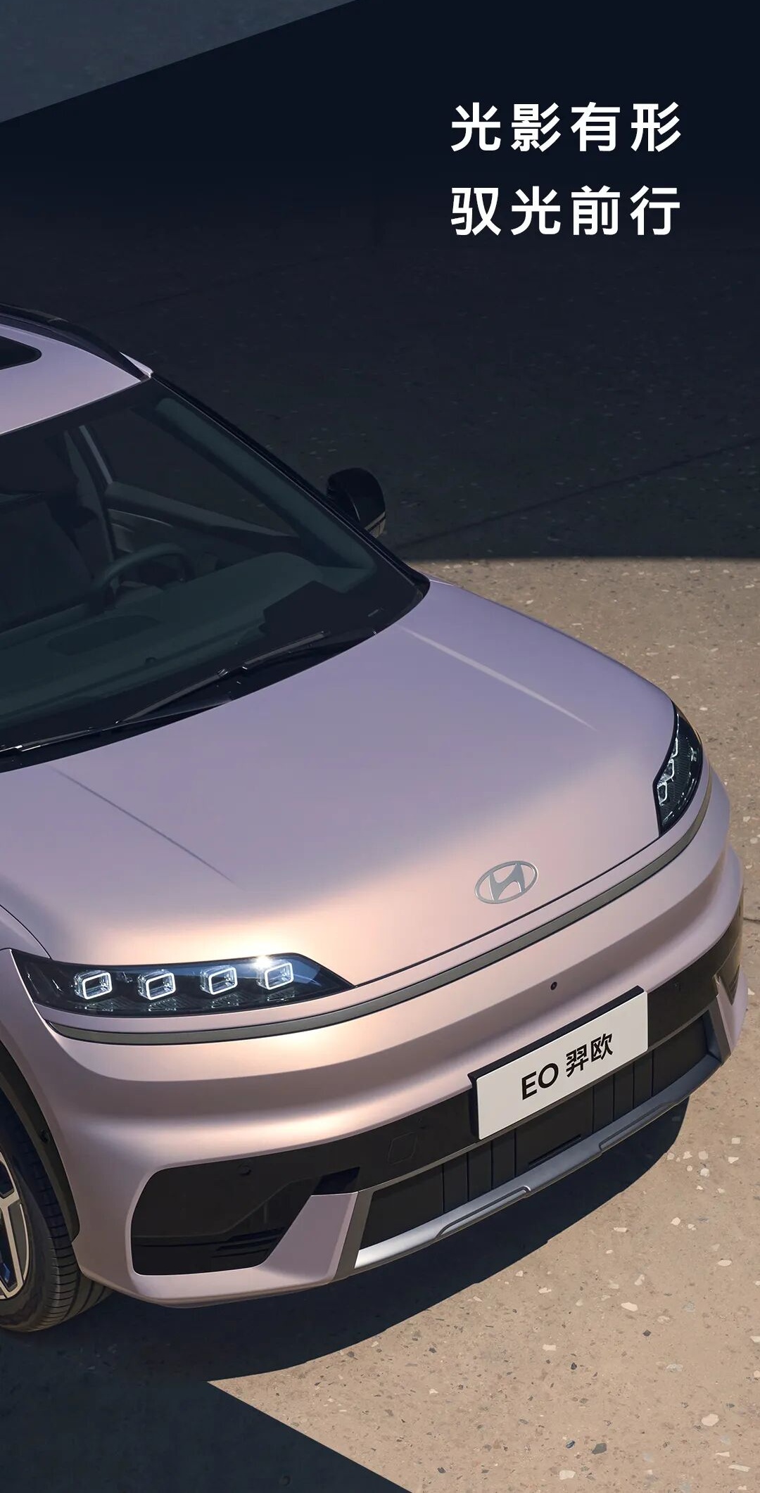 _2005款现代纯胜达2.7_比亚迪纯电哪款好