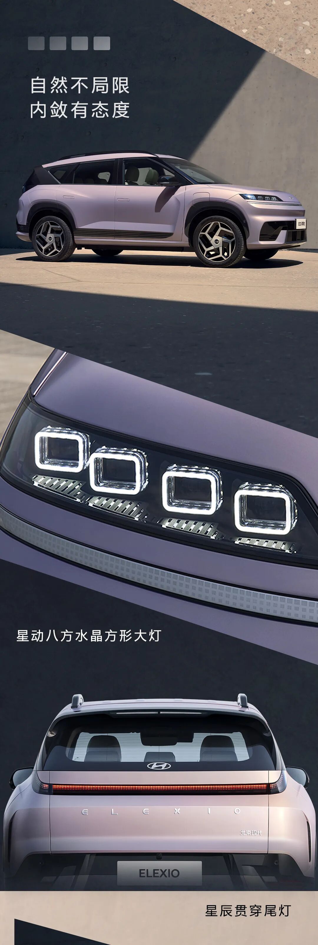 2005款现代纯胜达2.7_比亚迪纯电哪款好_