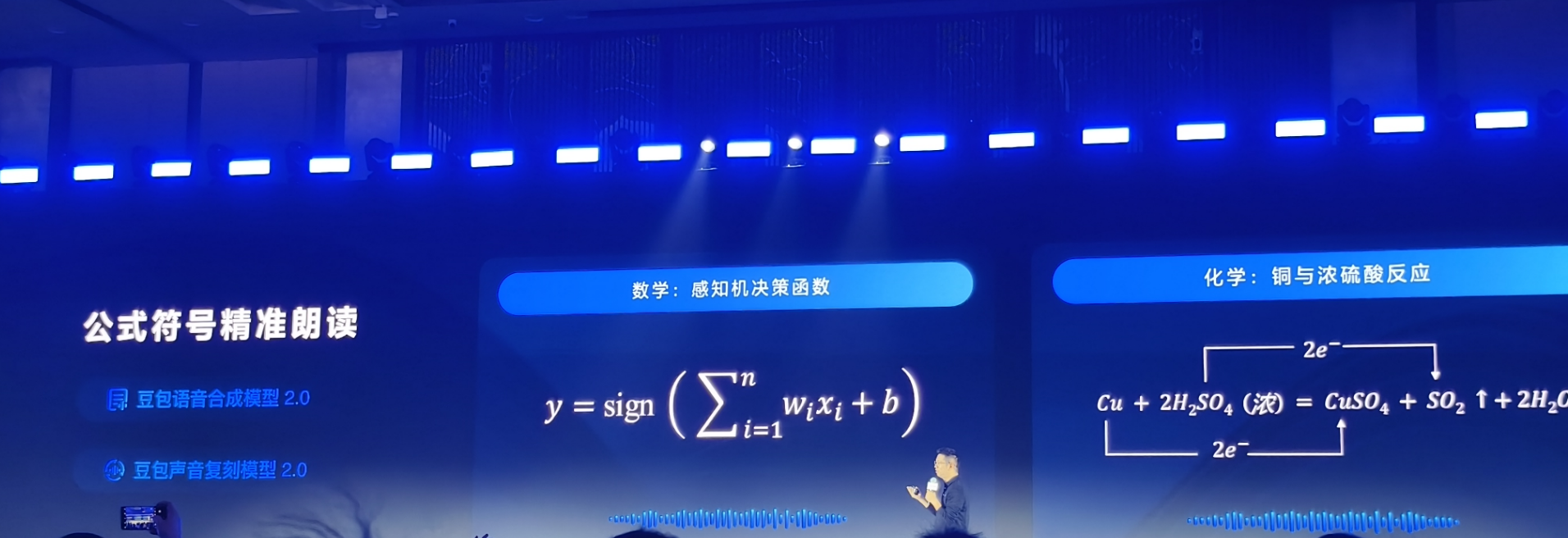 _惊艳全场音频模型连发款版下载_美国好声音惊艳全场