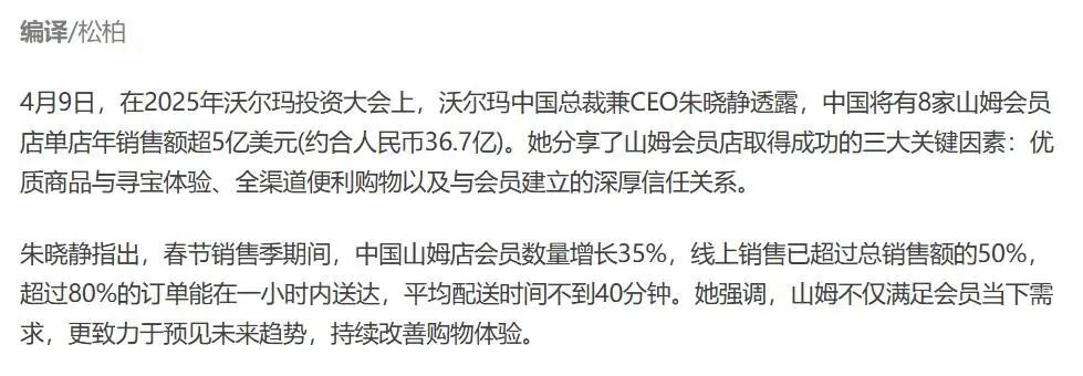 _净利暴跌72%，高端商场集体失宠，中产全跑去奥莱山姆扫货_净利暴跌72%，高端商场集体失宠，中产全跑去奥莱山姆扫货