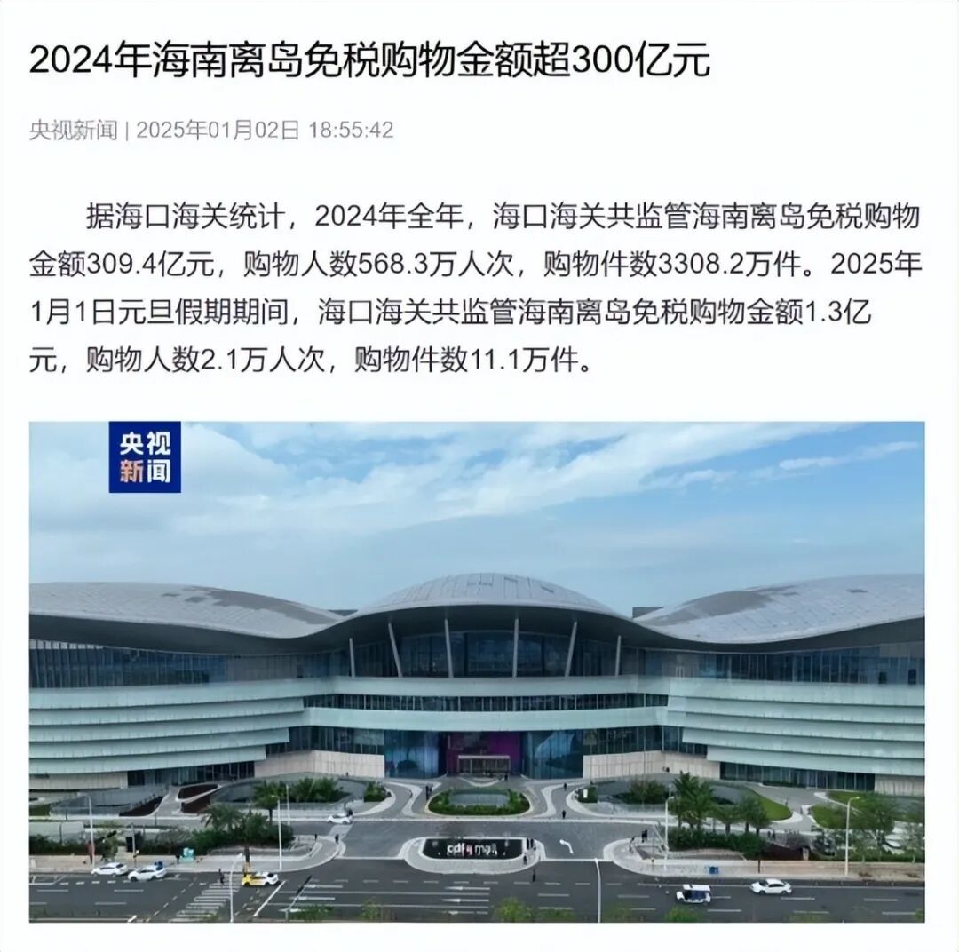 净利暴跌72%，高端商场集体失宠，中产全跑去奥莱山姆扫货__净利暴跌72%，高端商场集体失宠，中产全跑去奥莱山姆扫货