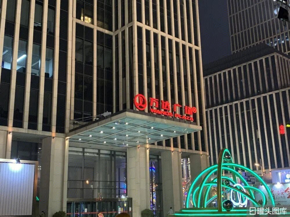 _王健林是万科还是万达_王健林万达集团创办人兼董事长