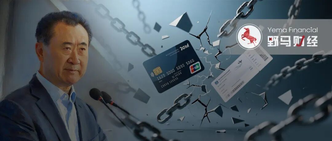 王健林万达集团创办人兼董事长__王健林是万科还是万达