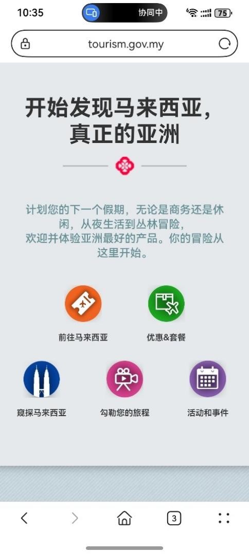 外语小白勇闯海外！华为小艺助你国庆畅游世界，沟通无压力_外语小白勇闯海外！华为小艺助你国庆畅游世界，沟通无压力_