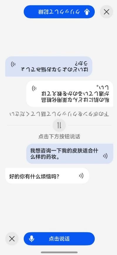 外语小白勇闯海外！华为小艺助你国庆畅游世界，沟通无压力__外语小白勇闯海外！华为小艺助你国庆畅游世界，沟通无压力