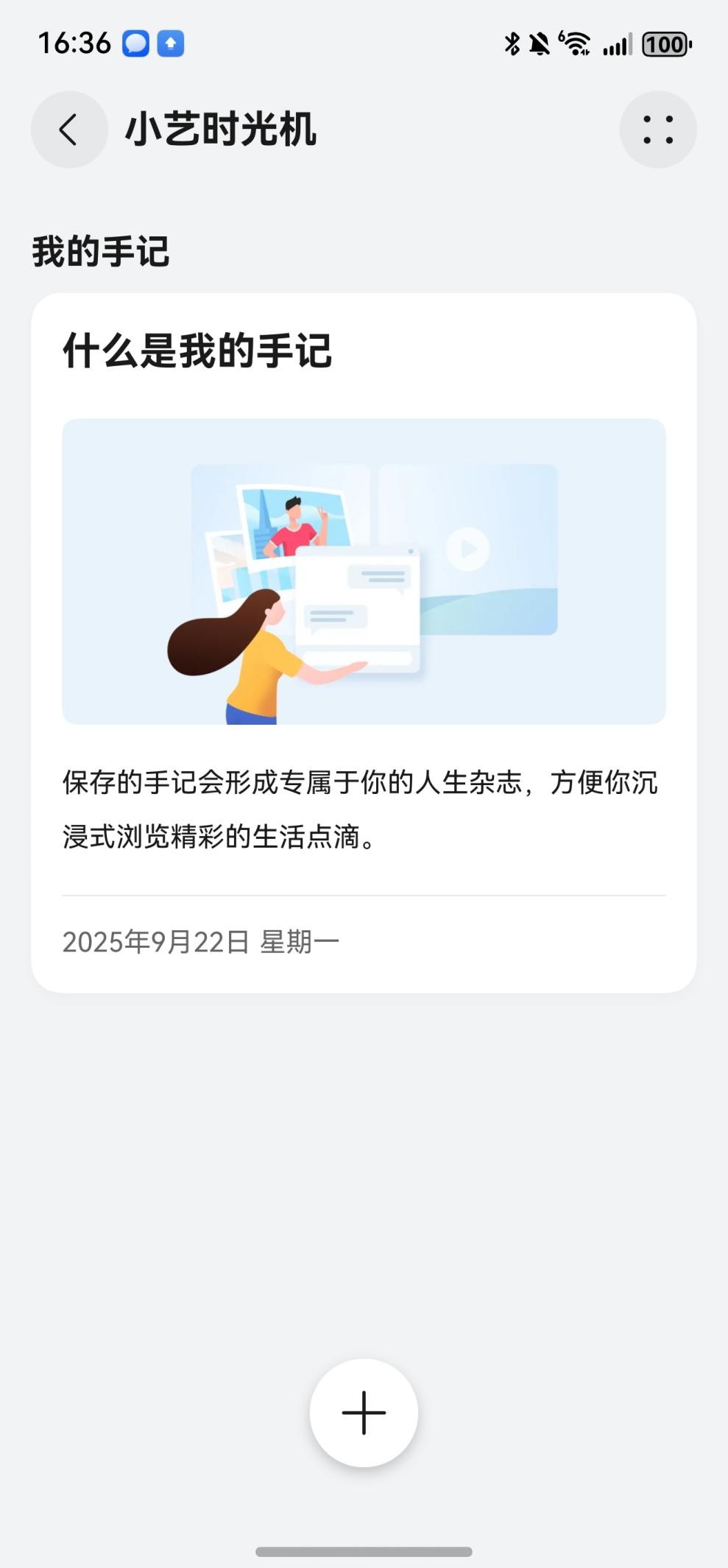 外语小白勇闯海外！华为小艺助你国庆畅游世界，沟通无压力__外语小白勇闯海外！华为小艺助你国庆畅游世界，沟通无压力