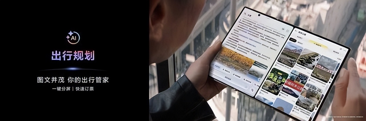 鸿蒙场景玩法__鸿蒙5大场景