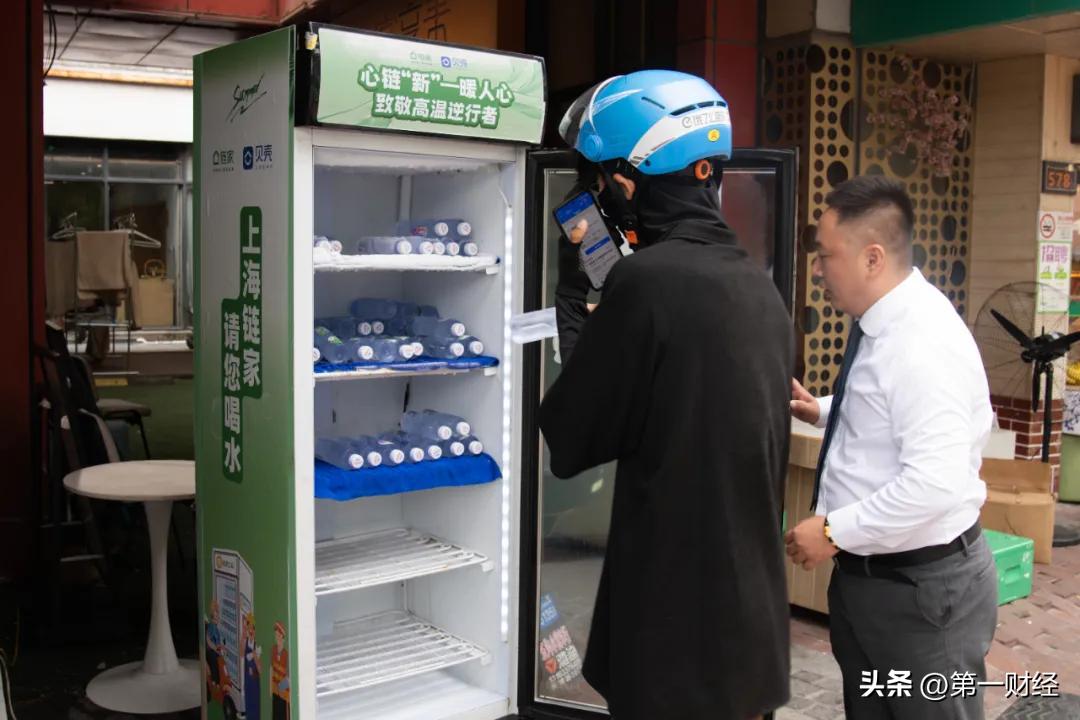 走窄门、行慢路、向微光，上海链家的长期主义实践__走窄门、行慢路、向微光，上海链家的长期主义实践