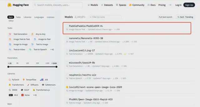 _全球OCR最强模型仅0.9B！百度文心衍生模型刚刚横扫4项SOTA_全球OCR最强模型仅0.9B！百度文心衍生模型刚刚横扫4项SOTA