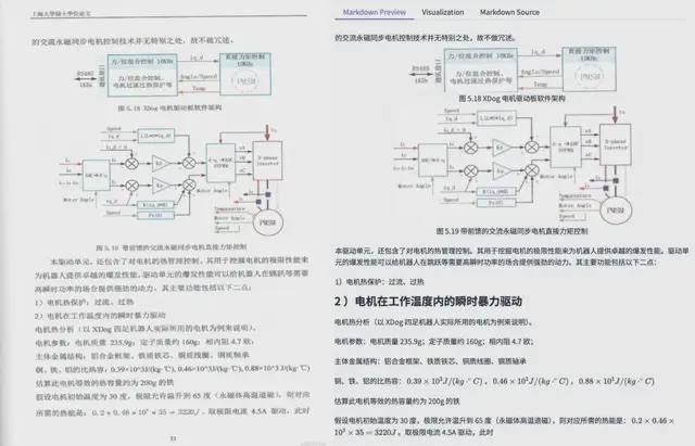 全球OCR最强模型仅0.9B！百度文心衍生模型刚刚横扫4项SOTA__全球OCR最强模型仅0.9B！百度文心衍生模型刚刚横扫4项SOTA