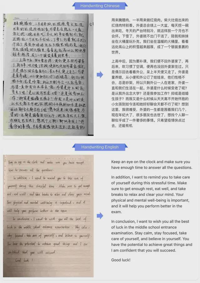 全球OCR最强模型仅0.9B！百度文心衍生模型刚刚横扫4项SOTA__全球OCR最强模型仅0.9B！百度文心衍生模型刚刚横扫4项SOTA