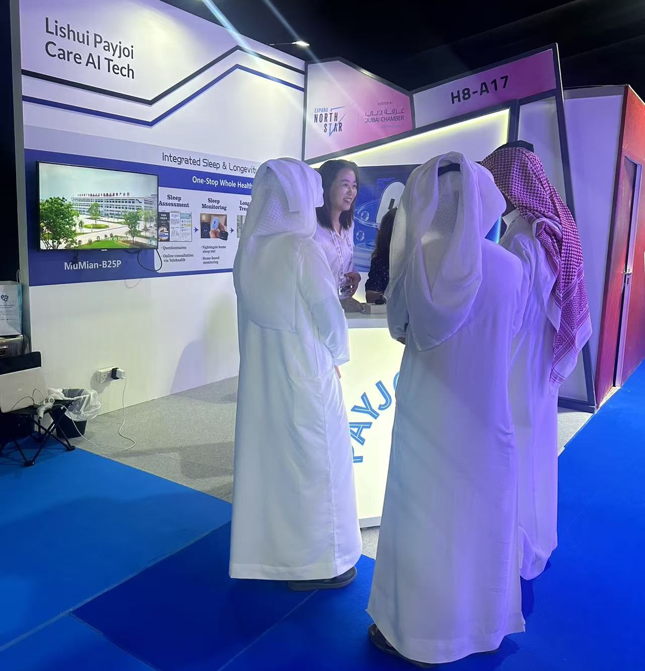 步展企业股份有限公司_步伐软件_