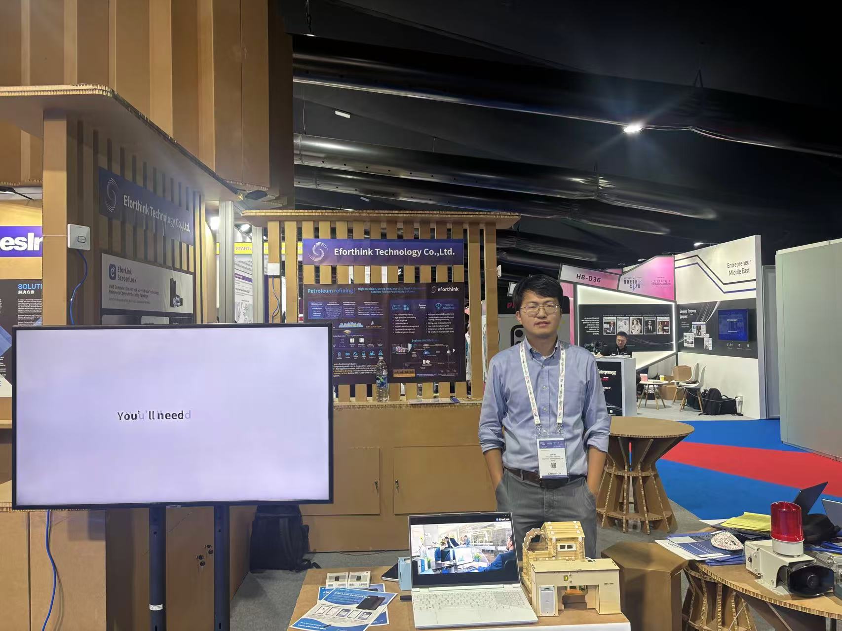 _步伐软件_步展企业股份有限公司