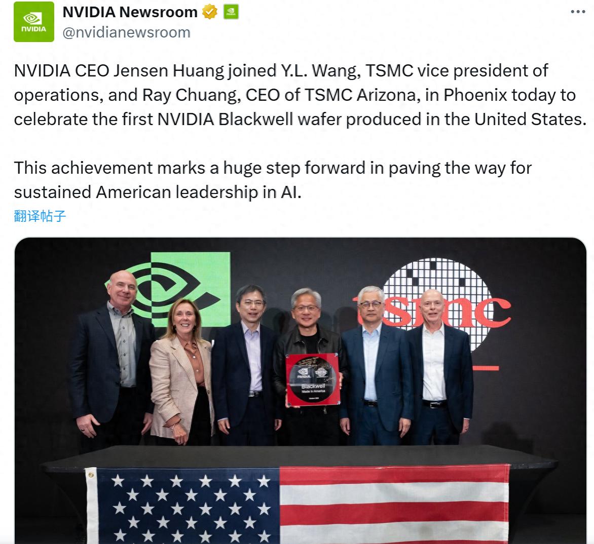 英伟达Blackwell芯片量产新进展 首片美国制造晶圆下线