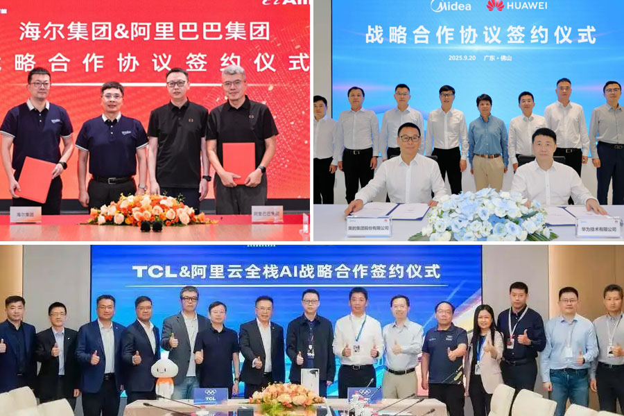 海尔、美的、TCL、松下…家电巨头们正掀起一场AI联姻潮