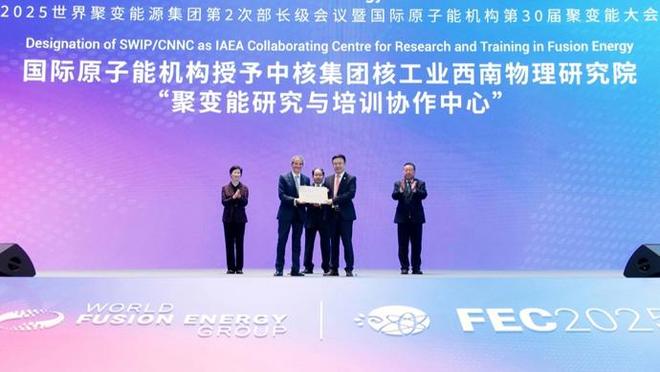 国际原子能机构邀请中国_国际原子核能机构_