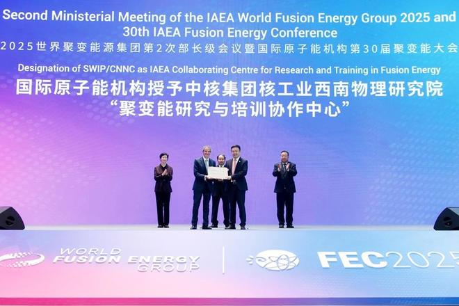 国际原子能机构邀请中国_国际原子核能机构_