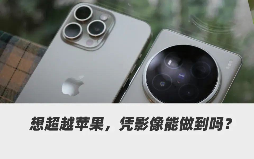 谁会为手机厂商的“两亿像素”买单？