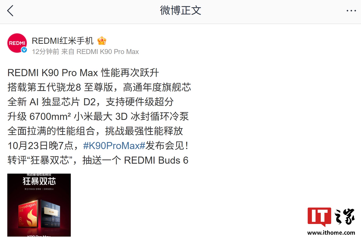 _至尊版怎么样_至尊ultra