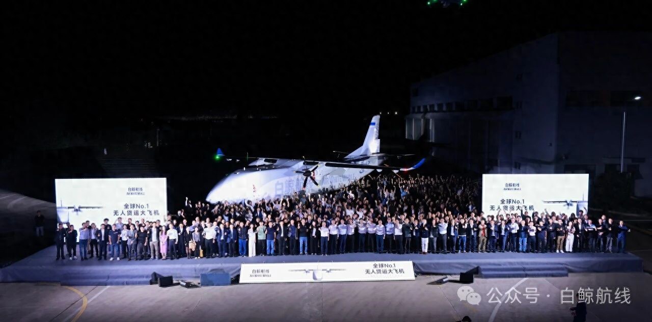 无人运输机载货_无人航空载具_