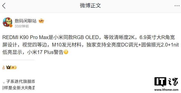 _小米屏幕像素密度_小米超高像素手机