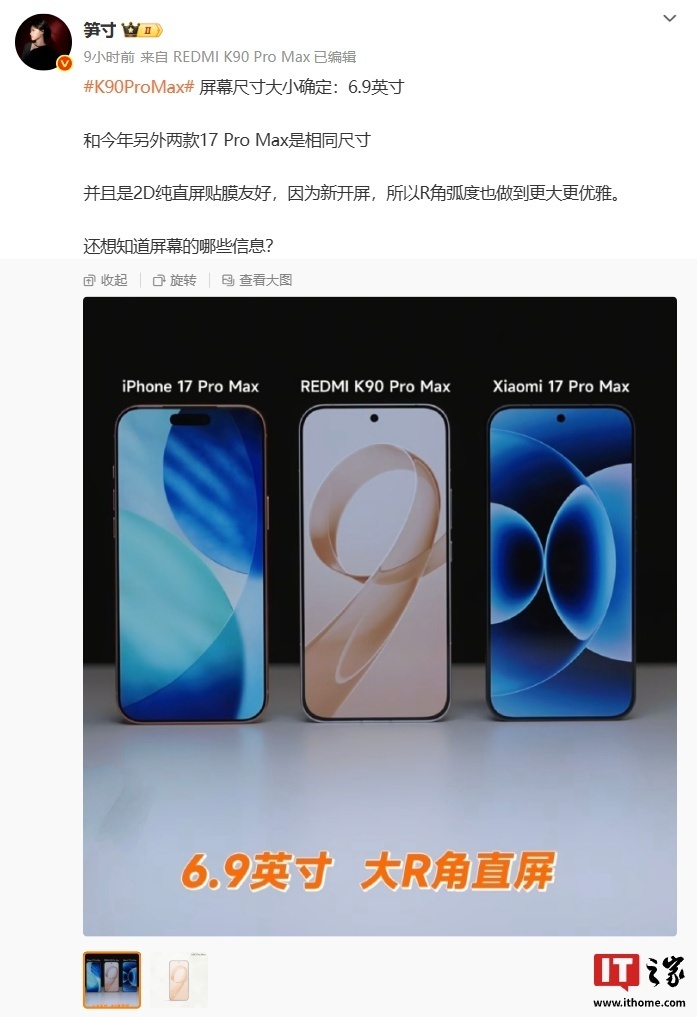 _小米屏幕像素密度_小米超高像素手机