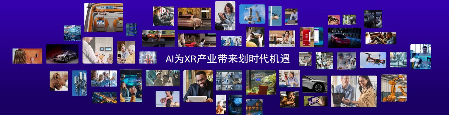 产业赋能高质量发展_产业高峰论坛_