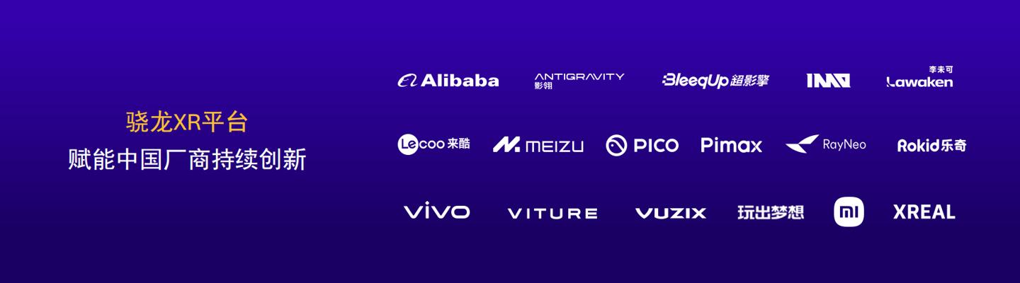 产业赋能高质量发展__产业高峰论坛