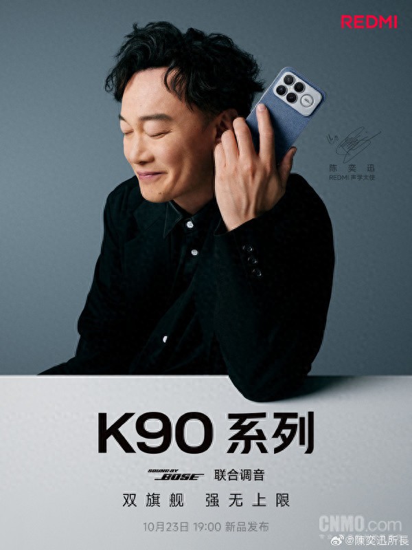 REDMI红米官宣重磅合作：歌手陈奕迅出任声学大使！__REDMI红米官宣重磅合作：歌手陈奕迅出任声学大使！