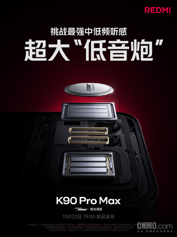 REDMI红米官宣重磅合作：歌手陈奕迅出任声学大使！_REDMI红米官宣重磅合作：歌手陈奕迅出任声学大使！_