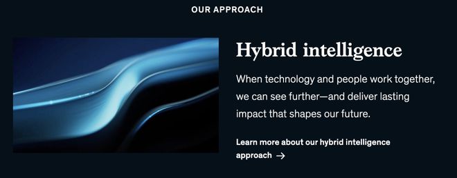 麦肯锡associate_麦肯锡出来的ceo_