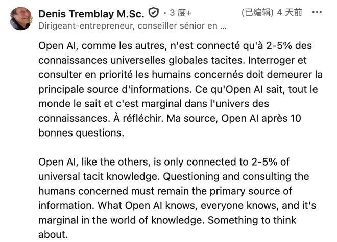 麦肯锡出来的ceo__麦肯锡associate