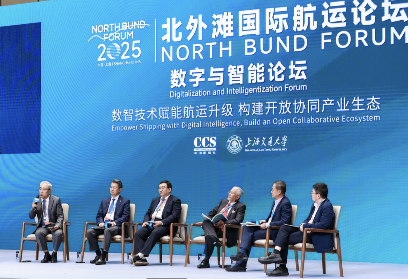 智能航运服务平台__航运智能化