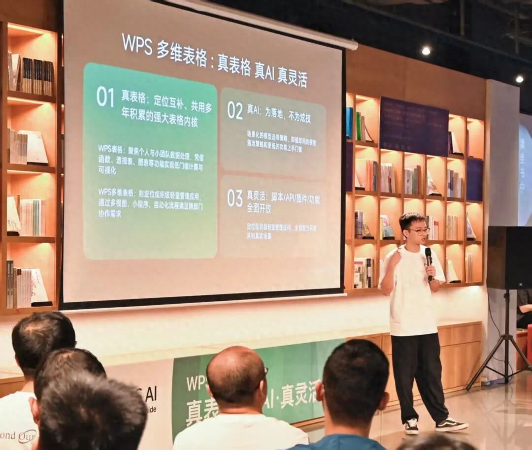 金山表格多人协作使用方法__金山表格在线协作