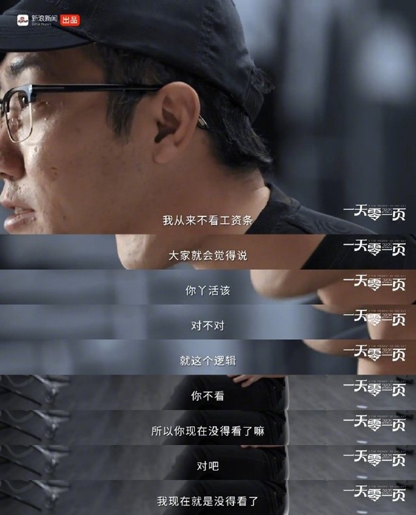 _自如内部员工福利_格力聘用王自如