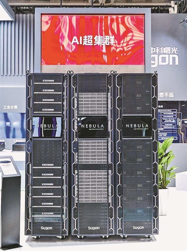 曙光AI超集群。王思琦摄