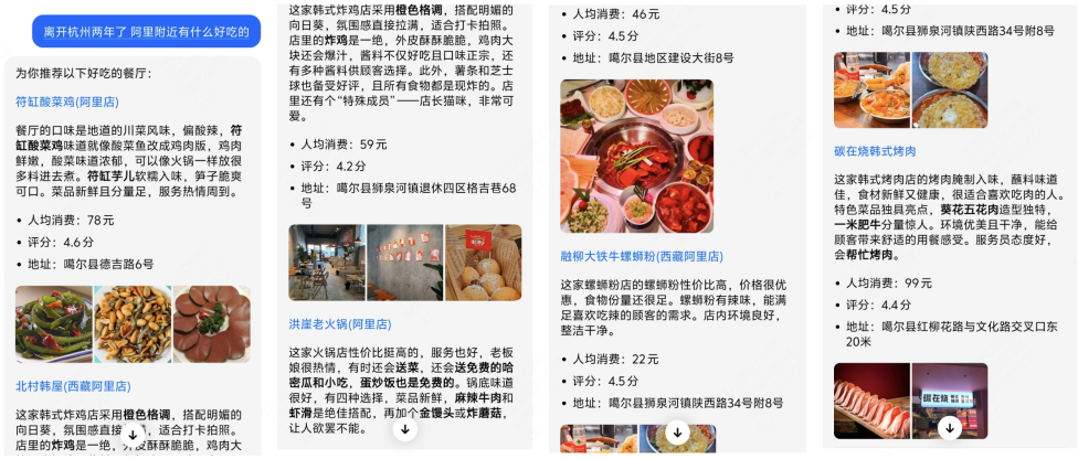 _夸克辅助软件下载_夸克语音助手在哪