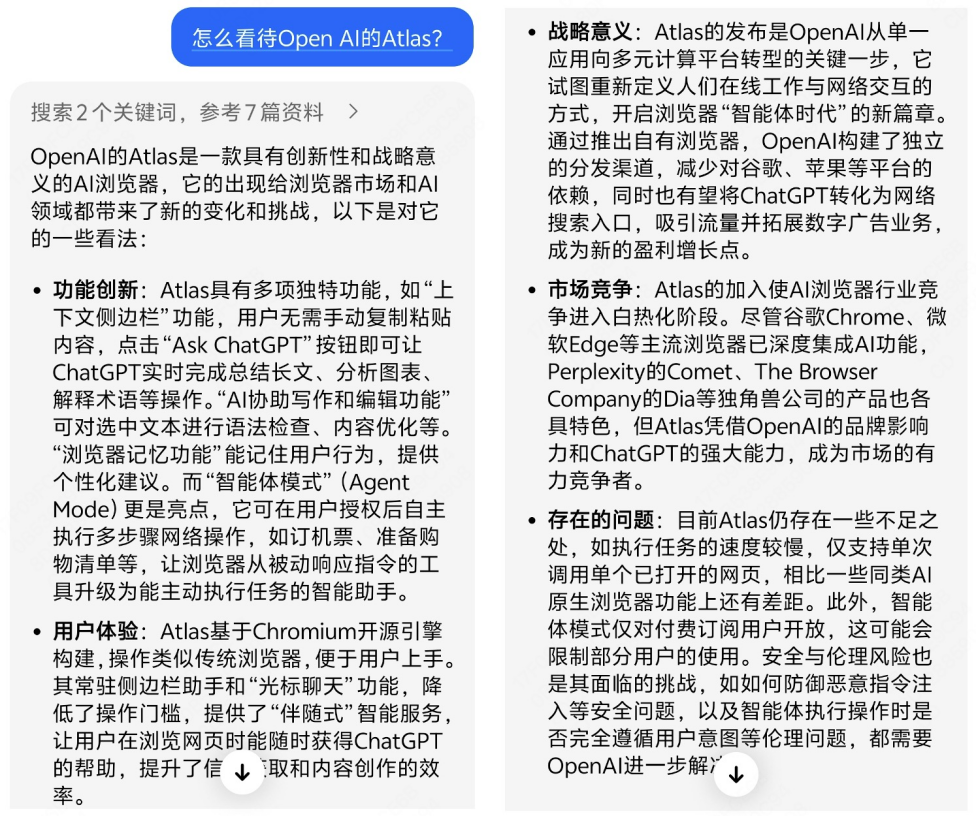 _夸克辅助软件下载_夸克语音助手在哪