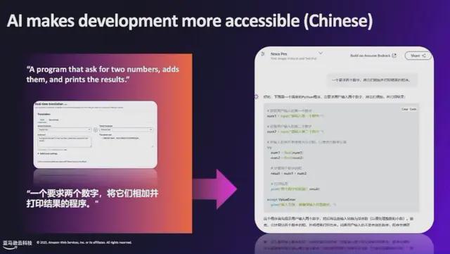 _云计算“活教科书”语出惊人，指明程序员的进化方向_云计算“活教科书”语出惊人，指明程序员的进化方向