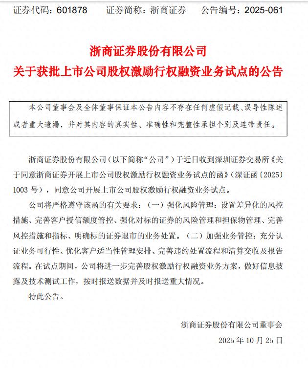 券商融资可以展期几次_融资融券扩容过几次_