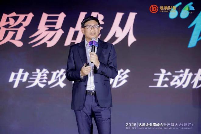 “科技大牛市来了”！达晨财智肖冰：我国资本市场正对AI系统性重估